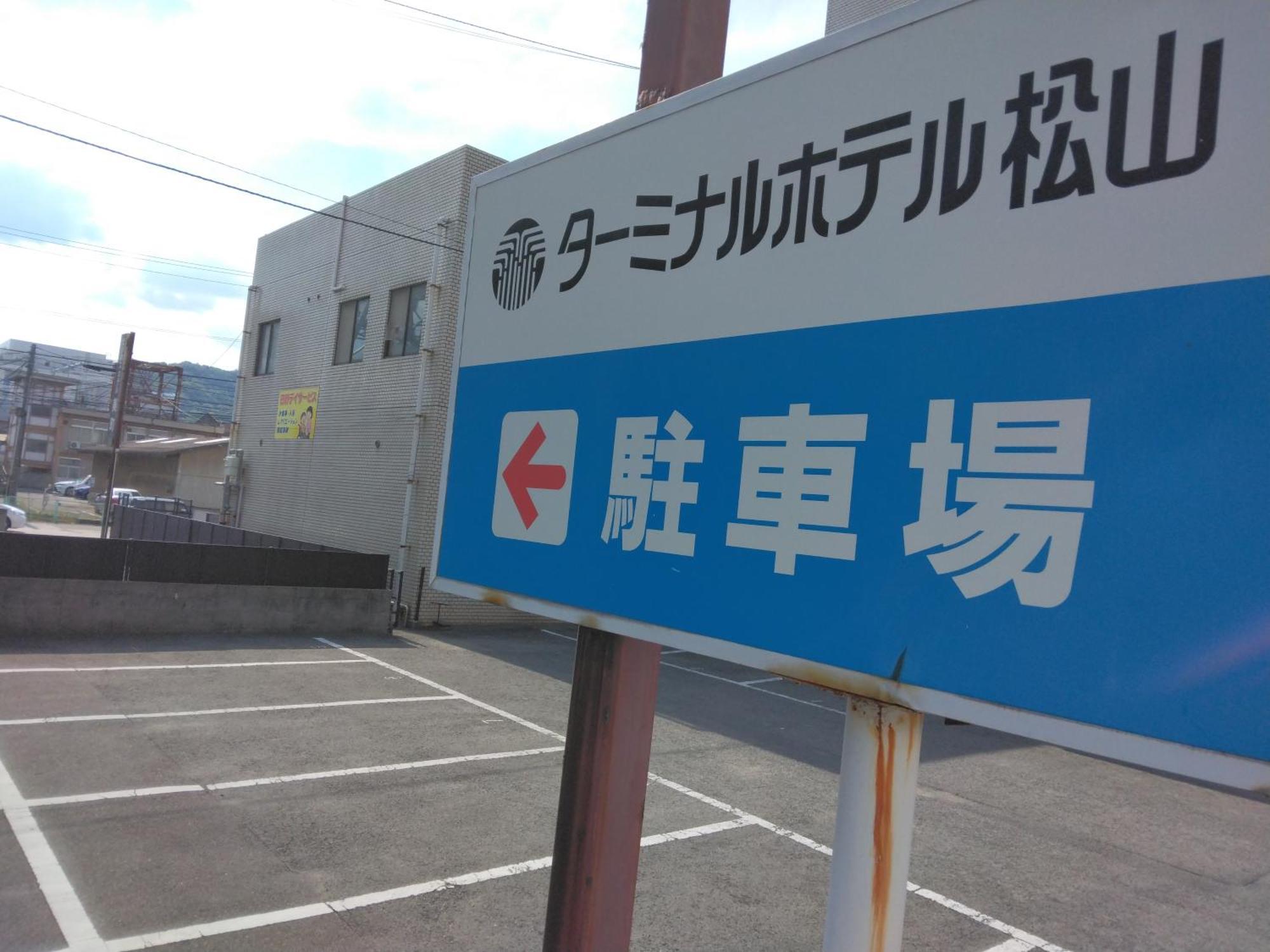 Terminal Hotel Matsuyama ماتسوياما المظهر الخارجي الصورة