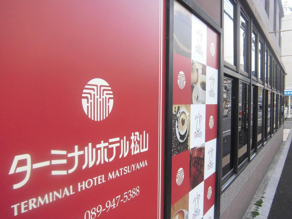Terminal Hotel Matsuyama ماتسوياما المظهر الخارجي الصورة